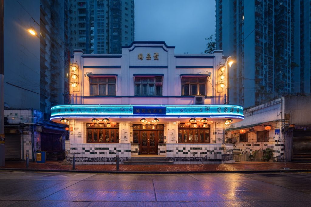 Old Chinese Restaurants of Hong Kong AI Artwork 11