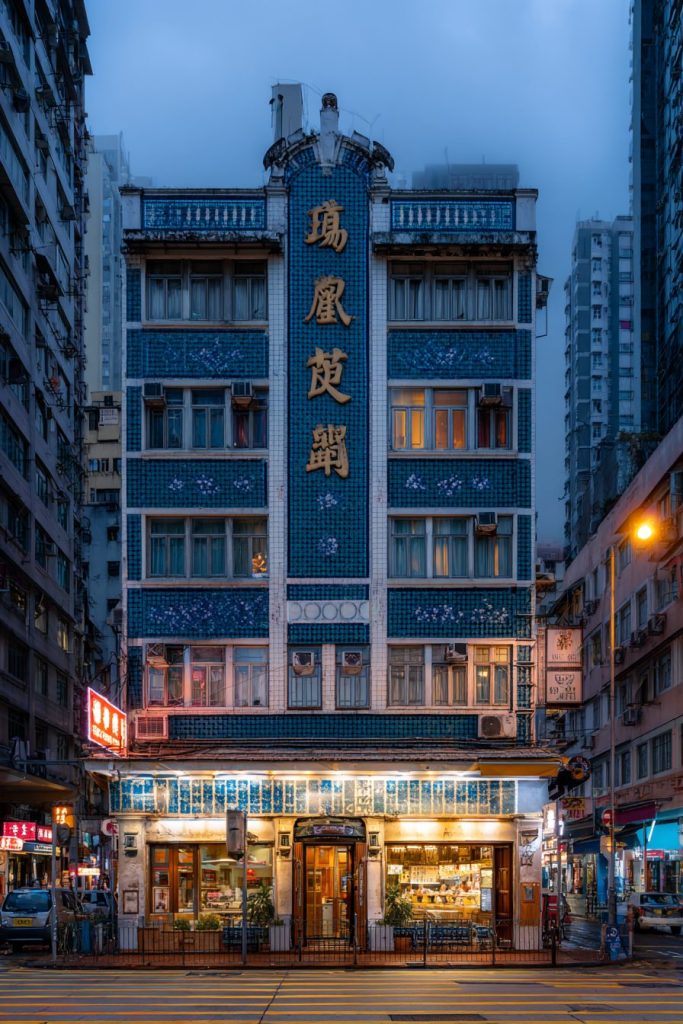 Old Chinese Restaurants of Hong Kong AI Artwork 9